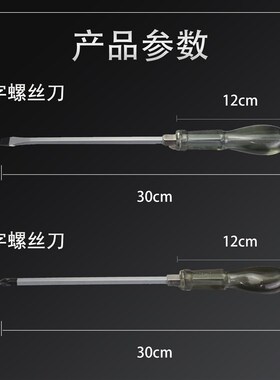 全自动洗衣机波轮盘转盘专用螺丝刀拉钩底盘套筒清洗维修拆卸工具