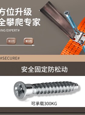 织带式逃生软梯铝合金消防救援逃生梯3米5m8/10米20m工程移动挂梯