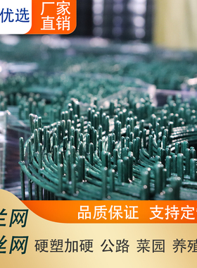荷兰网围栏网铁丝网养鸡网栅栏护栏网防护网钢丝网隔离栏圈山围栏