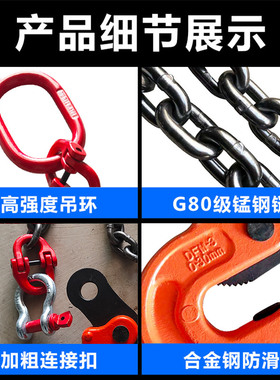吊索具吊链起重吊具吊装链条吊钩大全水平模锻翻转钢板吊钳夹子