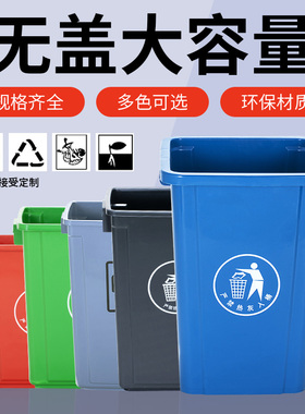 长方形无盖垃圾桶家用厨房办公室商用大号大容量厕所大码筒卫生间
