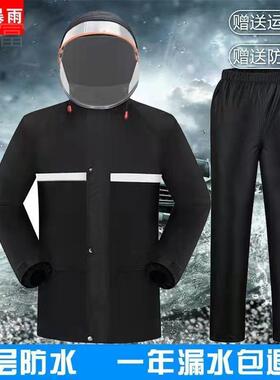 睿富雨衣雨裤套装防暴雨摩托机车电动车骑行全身防水分体男女外卖