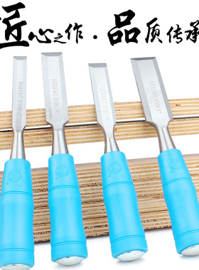 百锐 木工凿工具凿木工钊子凿子平凿铲子平铲扁铲锰钢方凿敲击凿