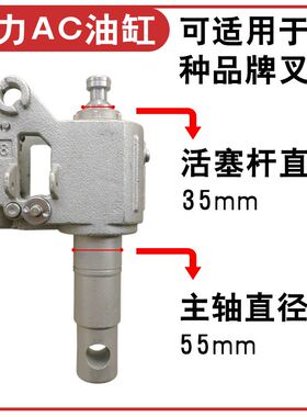 奥津手动手拉液压叉车油泵总成诺力2/3吨莱力AC油缸地牛配件大全