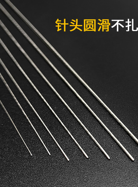 串珠针侧开口穿线穿绳神器水晶珍珠穿珠子的钢丝引线手工不锈钢针