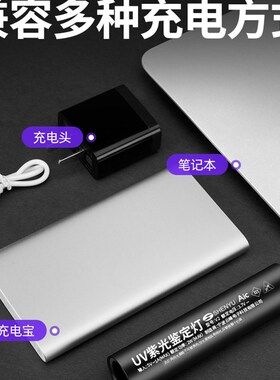 手机维修UV胶固化灯 led紫外线 手电筒 绿油固化紫光灯荧光剂鉴定