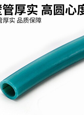 整卷绿色四氟管铁氟龙管ptfe聚四氟乙烯管特氟龙FEP管PFA管F46管