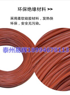 碳纤维电加热线发热线电热毯电热线发热丝硅橡胶碳纤维地暖/养殖