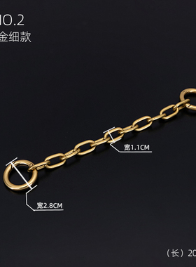 包包配件大粗链条腋下包包加长带皮质短装饰延长链条肩带 diy单买