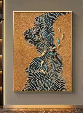 中式入户玄关走廊过道装饰画x客厅大幅落地墙壁画现代简约九鱼挂