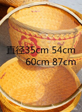 手工竹编有孔米筛 竹制品不锈钢丝竹筛 竹编簸箕竹匾装饰表演道具