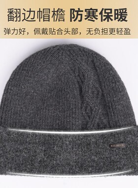 中老年人帽子男冬季爸爸爷爷针织毛线帽加绒加厚老人老头秋冬保暖
