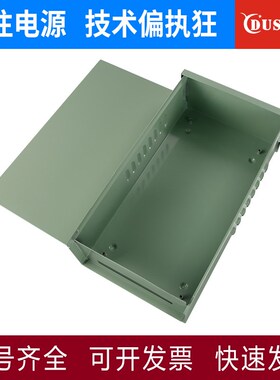 明纬半灌胶ERP户外防雨盒350w开关电源盒12v24v室内S/LRS防尘电箱