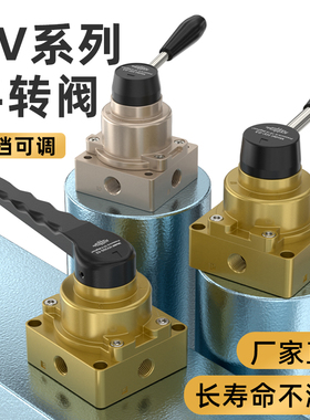 气动开关手动阀气动控制阀手转阀换向阀HV02三通气开关动气阀开关