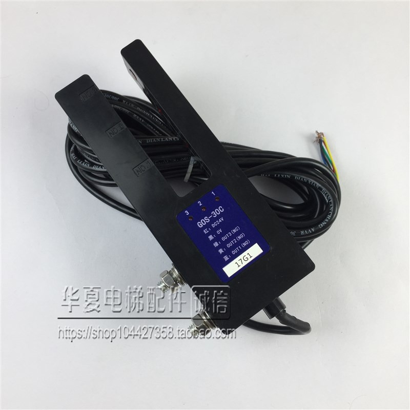 日立电梯平层感应器NDS-3UAX/NDS-2UAX/GDS-10C/ 30C位置传感器 - 图1