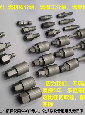 汽修快速接头C式气管快插接头PU管氧气管接头风炮接头单手快插头