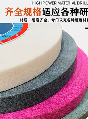 琨轮7130平面磨床大水磨砂轮磨盘350*40*127磨白钢车刀合金钻头