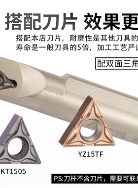 抗震数控镗孔刀杆小内孔车刀杆数控刀杆-STUNR12合金车刀弹簧钢