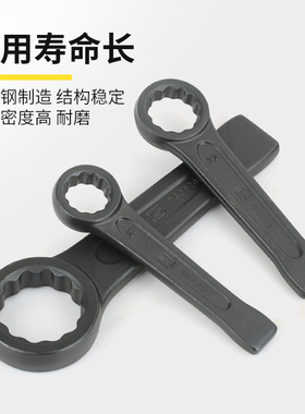 波斯敲击扳手重型敲击型梅花五金工具直柄单头加厚外六角锤打扳子