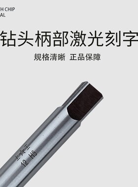 上工直柄手用铰刀合金工具钢铰刀手用绞刀3 4 5 6 8 10 12mmH7H8