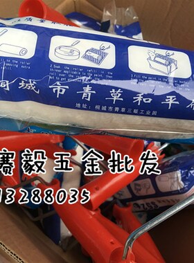 和平无死角滚筒刷刷墙刷胶水工具油漆涂料乳胶漆滚筒刷耐用型推荐