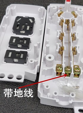 光纤使用三位五孔防护门弱电箱专用插排不带线电源插座白色10A