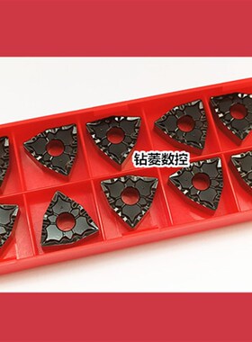 数控刀片wnmg080404-43外圆精车刀片 钢件碎屑刀粒 桃形车床刀片