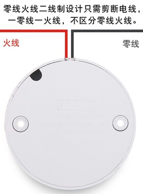 墙壁声控开关灯座家用感应延时声光控走廊楼道led节能灯头e27螺口