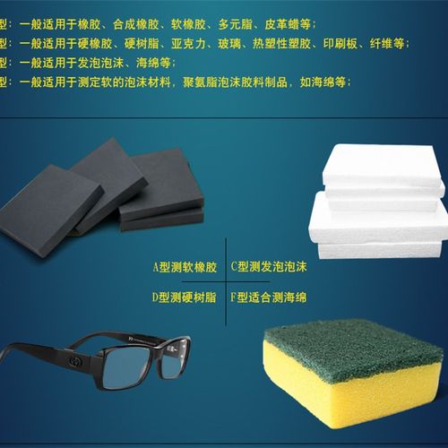 艾德堡 LX-A LX-C LX-D LX-F邵氏硬度计  橡胶硬度计硬度仪 - 图2