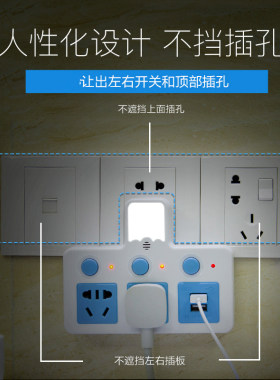 雅牛 带小夜灯无线扩展转换插头一转二三多功能插座转换器usb插排