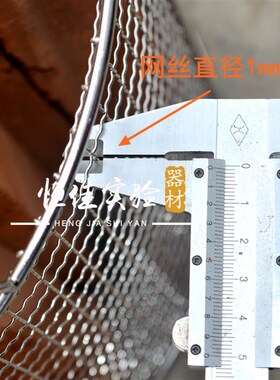 304不锈钢清洗篮子消毒筐丝网篮圆型 定做