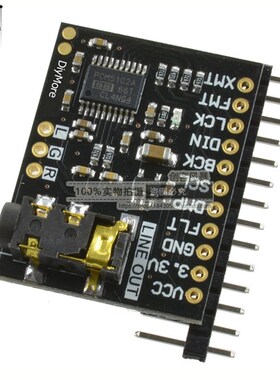 PCM5102A解码板模块 DAC声卡板pHAT数模 3.5mm立体声插字音频输出