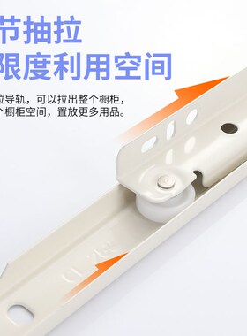 固特抽屉滑轨二节轨道两节消声键盘托底导轨滑道家用五金10寸22寸