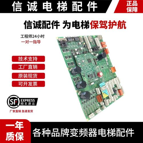 奥的斯电梯主板 GECB_EN /GAA/GCA/GBA26800LC1 /LC2/LC3原装现货 - 图3