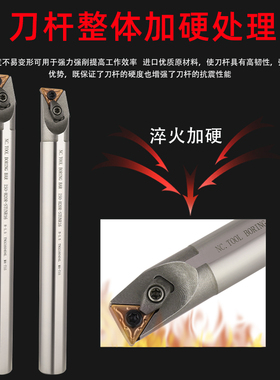 93度高速钢抗震刀杆H16Q/H20R/H25S/H32T/H40U-MTUNR16/STUNR16