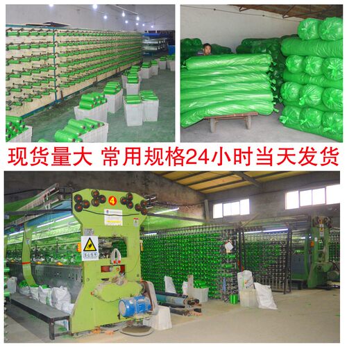 防尘网盖土网防尘网建o筑工地绿网覆盖绿化网环保聚酯密目网盖土 - 图0