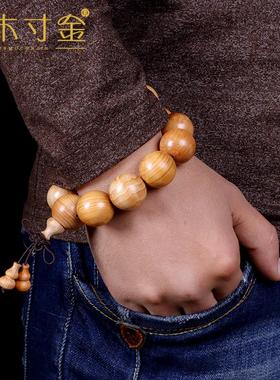 正宗红豆杉手串2.0老料天然木质文玩佛珠手链民族风男女情侣款士