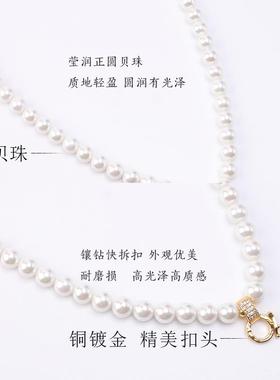 泰国佛牌链子吊坠绳珍珠贝圆珠仿珍珠项链锁骨链颈链秋冬