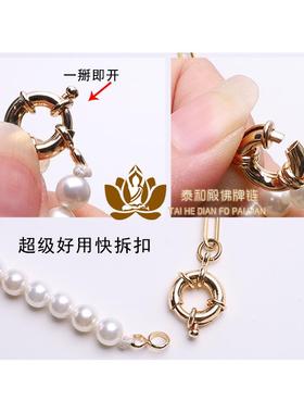 泰国佛牌链子珍珠贝项链快拆扣挂佛牌方便洋气时尚女士款