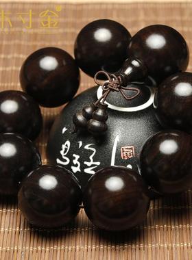 天然黑檀手串3.0cm手串高密沉水紫光檀木手持念珠佛珠手錬男女款