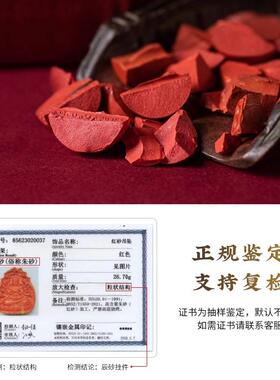 男士项链朱砂本命像吊坠男款生肖挂件普贤礼物项链女本命年