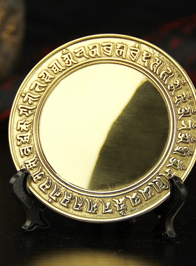 纯铜照妖镜镇宅准提镜M门口挂件结婚镜