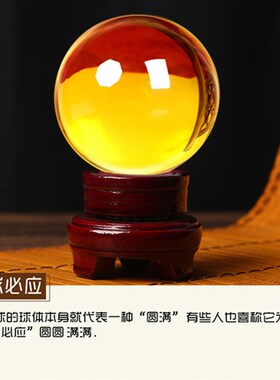 黄水晶球摆件黄色白水p晶球紫水晶球粉水晶球透明招财开业玄关客