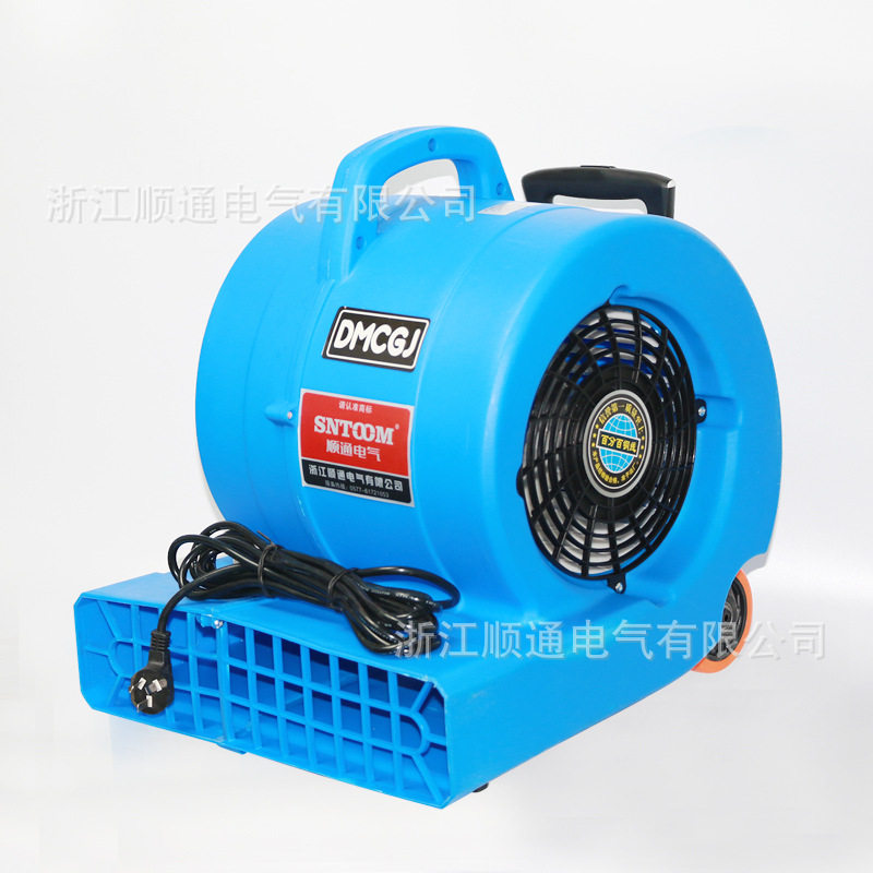 酒店地毯厕所地面地板除湿吹地机冷热吹干机商用大功率干燥吹风机,淘宝优惠券,粉丝福利购,淘宝优惠卷