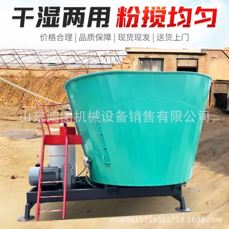 自动称重草料混合搅拌机养殖场饲草揉丝拌料机立式全日粮制备机,淘宝优惠券,粉丝福利购,淘宝优惠卷
