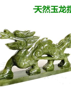 天然石材岫玉青龙桌面摆件家居饰品D玉龙客厅书房办公室工艺摆放