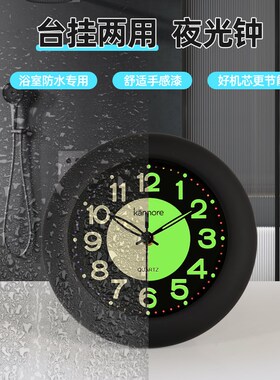 桌面夜光座钟台钟客厅摆台式大y数字静音老人卧室床头钟时钟表摆