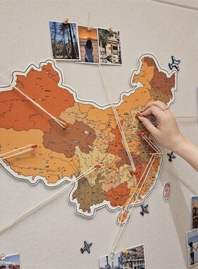 地图旅行照片墙贴中国o足迹打y卡标记墙面装饰毛毡板网红公司办公