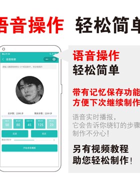 彩色钉子人像绕线画DIY手工z制作弦丝画易烊千玺人物定制照片礼物