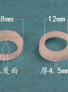 老式陶瓷面盆提拉下水器配件 洗手盆去水器提拉横杆管锁紧卡圈